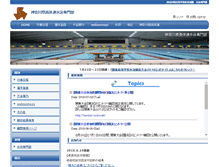 Tablet Screenshot of k-swim.net